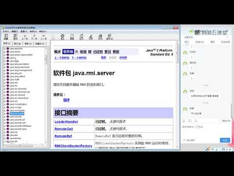 《Java零基础进阶必备视频教程》11—1  反射机制概述
