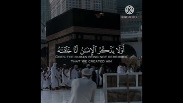 تلاوة قصيرة بصوت ناصر القطامي 💗🎧 حالات واتس اب قران كريم . }