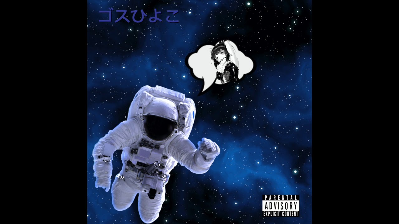 Artis - Goth Chick (Prod. Darkboy)