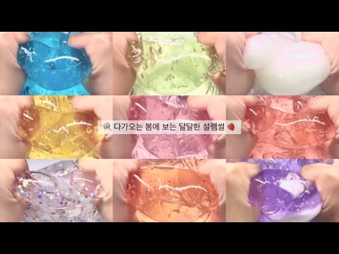 🍰보는 내가 다 설레는 역대급 설렘썰🍭 대규모시리즈액괴 썰시리즈 액괴 설렘썰시리즈액괴 대시액 시리즈액괴 시액 썰시리즈 설렘썰시리즈
