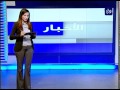 فقرة الاعلام المجتمعي 3-4-2014