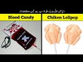 8 Most Ugly Candies Ever Made | دنیا کی سب سے گندی چیزیں | Haider Tv