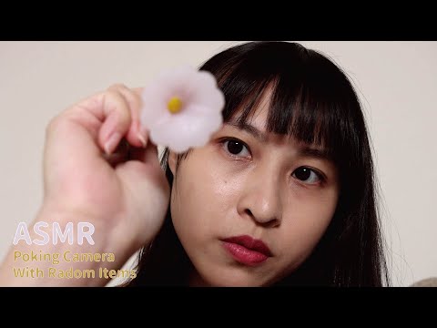 【Visual ASMR】視覺ASMR/隨機物品用力戳相機｜Camera Poking With Radom Items, Camera Touching/Up-close/Visual ASMR
