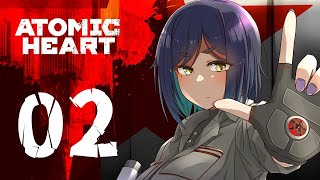 💔Atomic Heart 02 | パラレルFPS【静凛/にじさんじ】