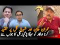 Shahbaz Gill Strong Reply to Saleem Abbas Criticism on Imran Khan | Full Response