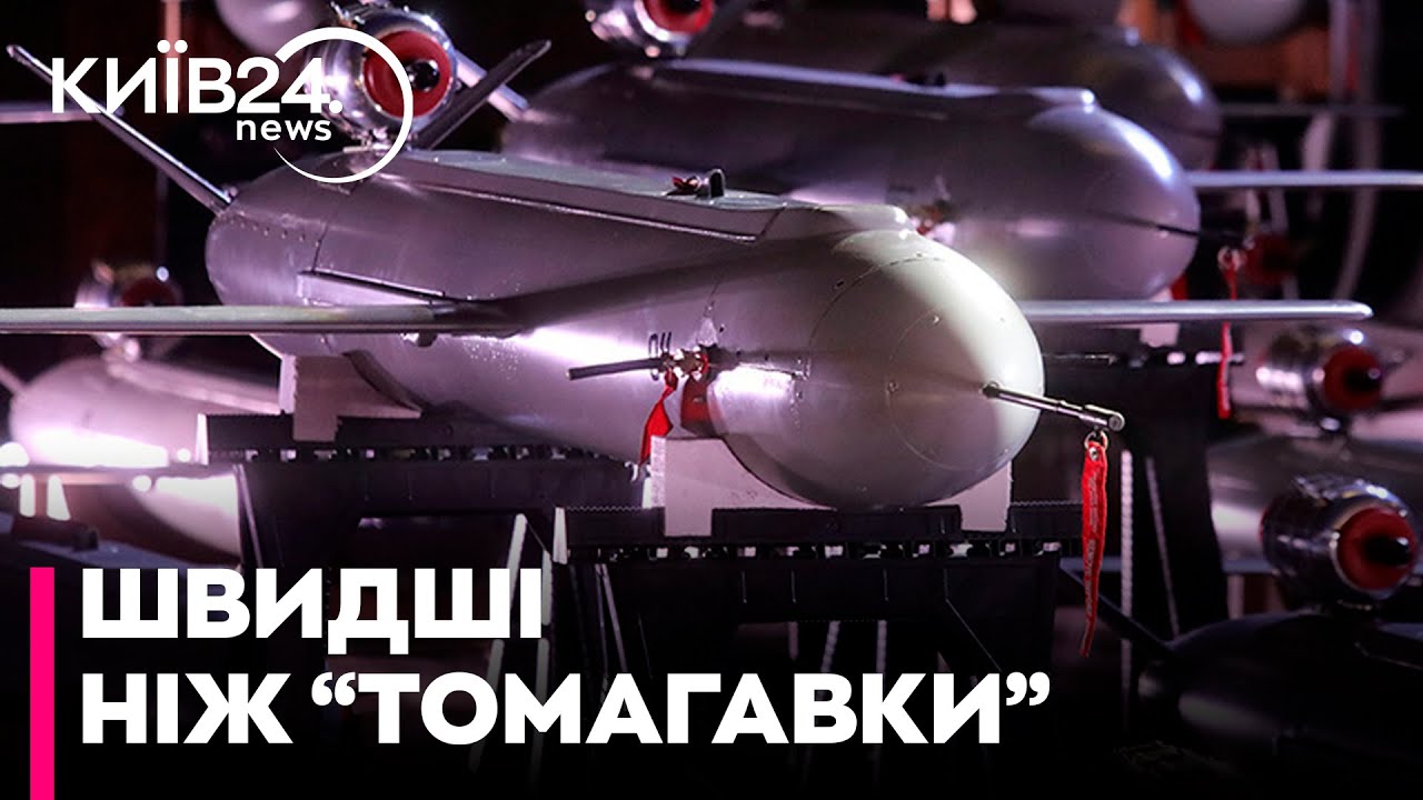 🚀«Пекло» летітиме швидше, ніж ракети «Томагавк» - але є один нюанс - Валерій РОМАНЕНКО