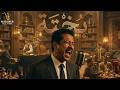 Cheb Khaled Bakhta بختة Blues Cover Version Cheb Khaled Bakhta بختة Blues Cover Version