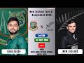 🔴Live: Bangladesh vs New Zealand | BAN vs NZ Live Match | BAN vs NZ 3rd T20 Live Score &amp; Commentary