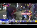 街頭遇債主！板橋男遭鎖喉 安全帽砸頭@newsebc