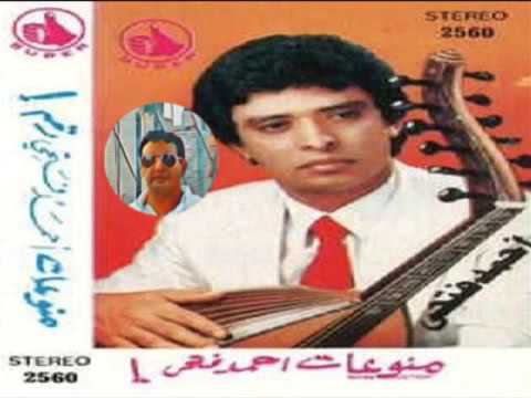 الهاشمي قال احمد فتحي النسخة الاصليه جوده عاليه