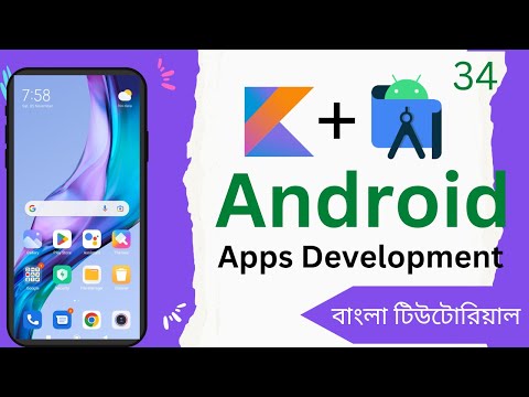Android development with Kotlin (ListView) Bangla Tutorial Part - 34