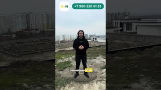 Земля в Анапе на берегу моря! Минимальная цена! + 7 928-221-01-26 Павел. #shorts #shortsvideo