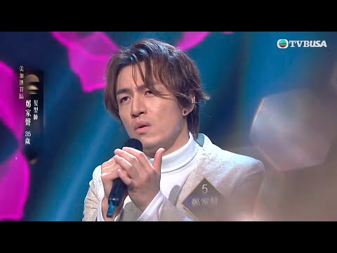 中年好聲音4｜唱自己嘅故事不嬲最能引起共鳴，鄭家聲今次揀首慘情歌《婚紗背後》出戰，原來佢真實嘅情路比歌詞更加坎坷｜車婉婉｜肥媽｜周國豐｜張佳添｜海兒｜谷婭溦｜娛樂｜真人秀｜音樂
