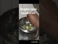 mugdal varan #maharashtriyan मुगडाळ वरण #वरणभात #varanbhat #varanbhat recipe #varan 😋😋😋😋