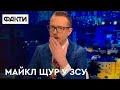 Благословляю - Майкл Щур вступив у лави ЗСУ та відпустив Телебачення Торонто у вільне плавання