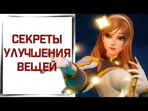 Продвинутые советы по