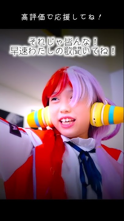 One Piece Film Red こんなウタは嫌だ コスプレ ウタ ルフィ ナミ シャンクス ワンピース レッド Cosplay Shorts Bonitos Tv Youtube