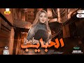 نور علي جديد        راحوا الحبايب   توزيع شعبي جديد   لعشاق الروقان     