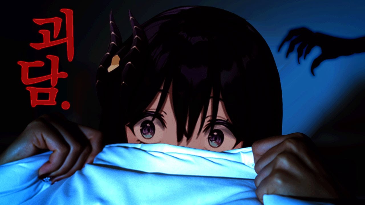 25.07.28 무서운 이야기 모음집 [ 공포 괴담 읽기 ]