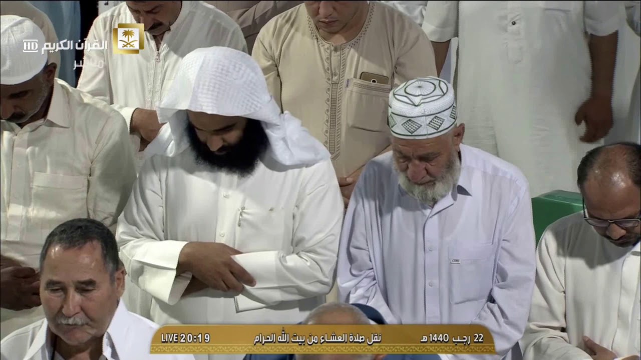 عشائية رائعة للشيخ عبدالله الجهني 22-7-1440هـ  من سورة القصص 1-19