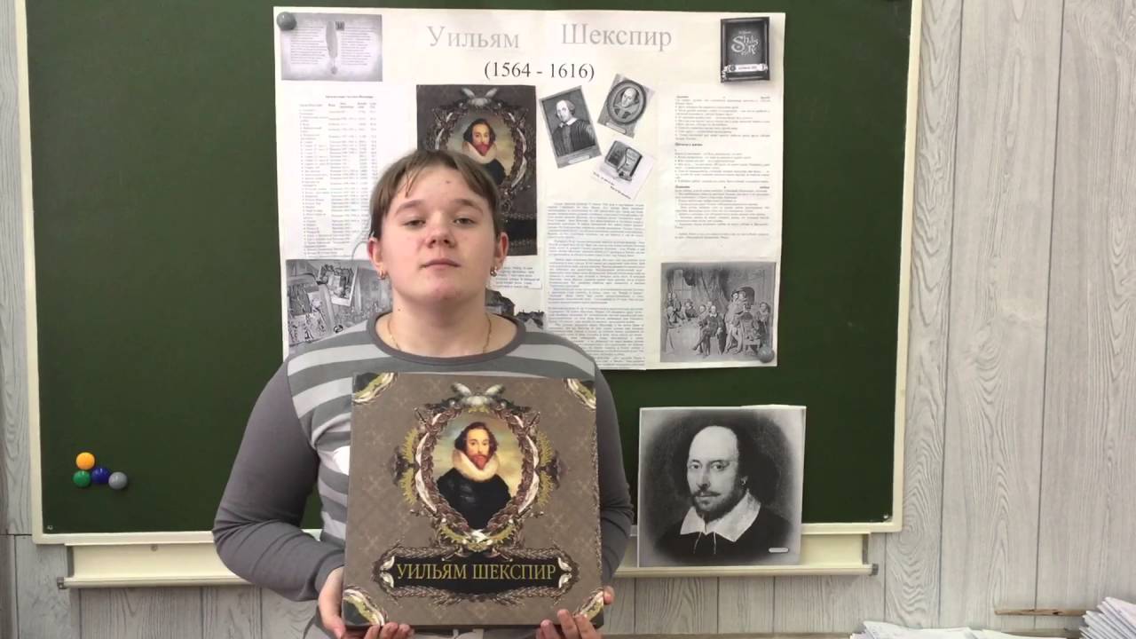 Сонет 13 Уильяма Шекспира - YouTube