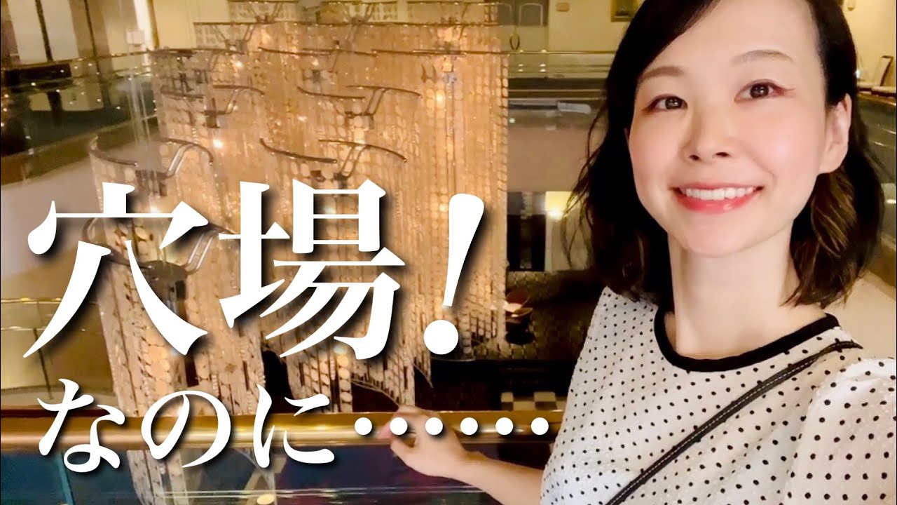 【閉館】メルパルク横浜無くなる前に行ってみて！朝食もおすすめ🍳立地景色最高でリーズナブルな横浜ホテル