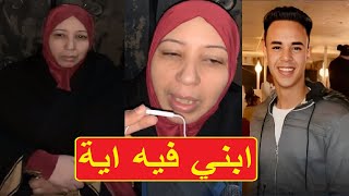 أول ظهور والدة عريس المحلة التي شنـ.قته خطيبته في شقة الزوجية