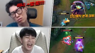 어쩌면 운명.. 3판 연속으로 만난 괴물쥐님 (ft. 극대노 사건)