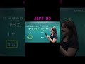 JLPT N5 Made Easy | English Lesson 🎌 #JLPTN5 #kanji #nihongonomori #JLPT #learnjapaneseeasy