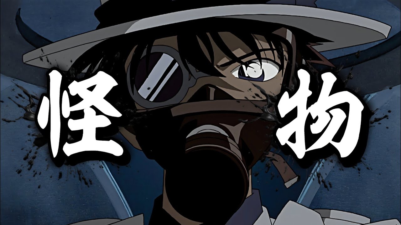 【MAGIC KAITO MAD】고희도 / 괴도 키드 - 괴물(요아소비)