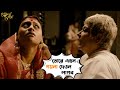 তোরে এহন গয়না দেওন লাগব | Goynar Baksho | Saswata | Konkona | Srabanti | Aparajita | MovieScene |SVF