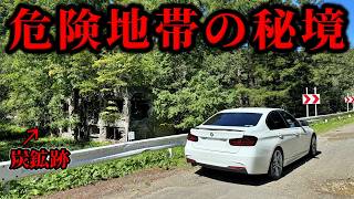 HOKKAIDO Driving Routes - Recommended by Japanese - YouTube