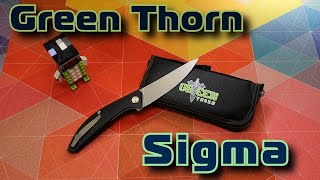 Green Thorn Sigma. Умеют! Распаковка и обзор 😊