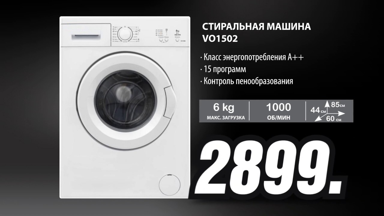 Машина вортекс фото