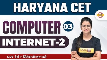 Haryana CET | Computer Class | Internet #2 | Computer by Preeti Mam | Exampur