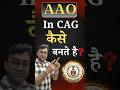 AAO In CAG कैसे बनते है❓🤔 | Exam India #latestjobs #govtjobsupdates #latestgovtjobs #ssccgl