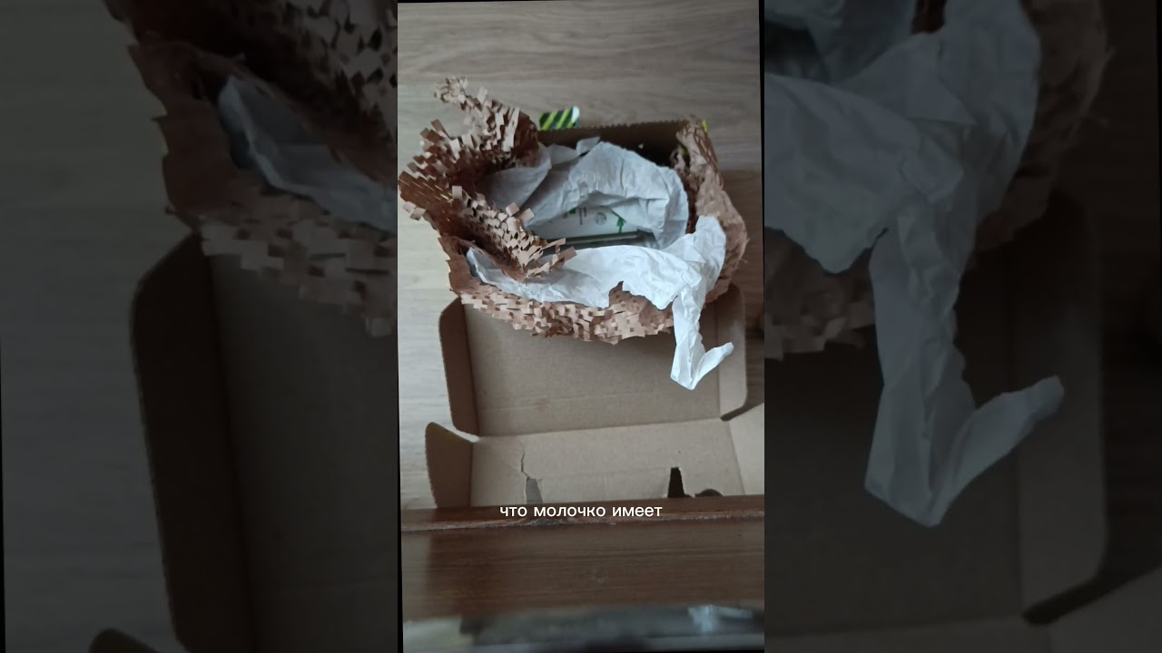 Распаковка золотое яблоко для малышей 