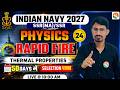 Abhimanyu Batch / Rapid Fire -24 / Navy New Batch Course / Navy Complete Batch / Navy Physics Class