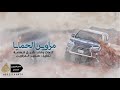 شيلة اقلاعييةة مراوين الحمايا شبل قضاعة 2019 شيلة اقلاعييةة مراوين الحمايا شبل قضاعة 2019