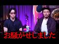 たっくー最近マジで大丈夫か?