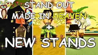 I Tried MADE IN HEAVEN AND EVERY New Stand in Stand Out ! [ New Secret Moves ]