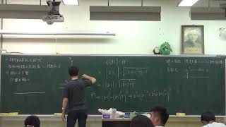 1080522二次曲線4