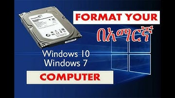 How to format your PC in Amharic Windows 7 | 8 | 8.1 |10 ኮምፒውተራችንን እንዴት ፎርማት ማረግ እንችላለን