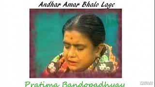 AANDHAR AMAR BHALO LAGE - PRATIMA - OLD MELODIES BENGALI Thumb