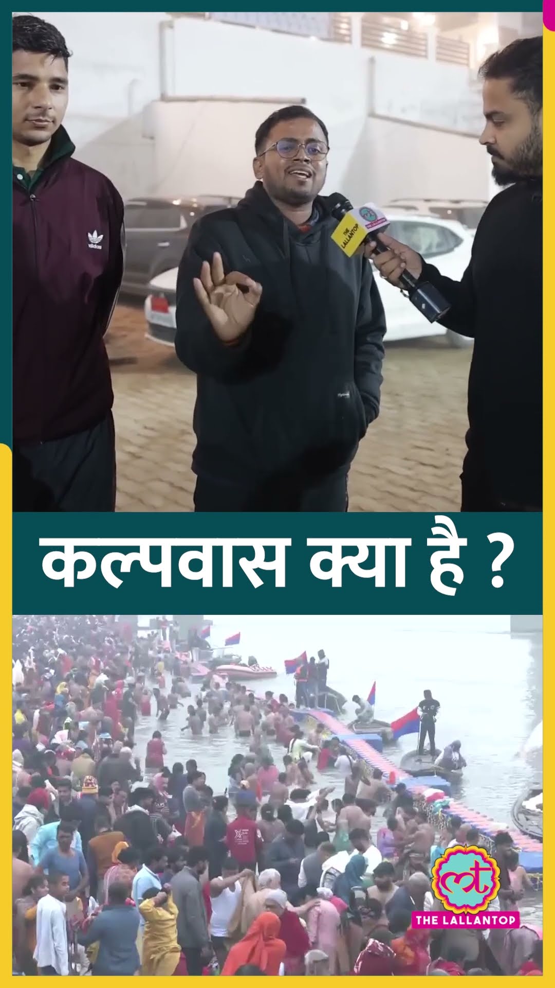 Kalpvas करने Mahakumbh में लोग क्यों आते हैं, इस शख्स ने कविता के माध्यम से समझाया