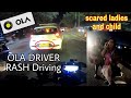 HIT & RUN | OLA Cab driver ki Gundagardi | scared ladies and child | Road Rage ft. Ola cabs