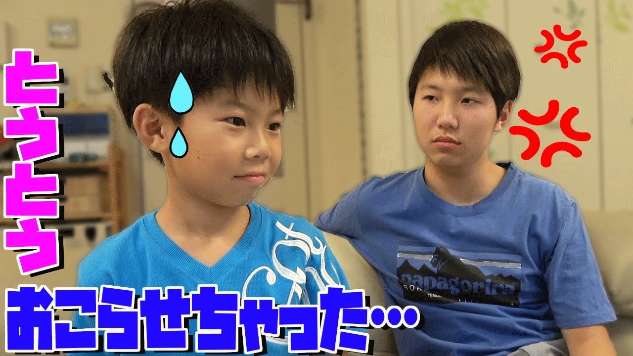 検証動画！だいちゃんやりすぎて兄弟喧華勃発‼️仲良し兄弟 brother4