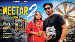 Meetar 2 | Jeet Kotli |Preet Kotli  |Nishan Hans  9878059667 |  New Punjabi song2026