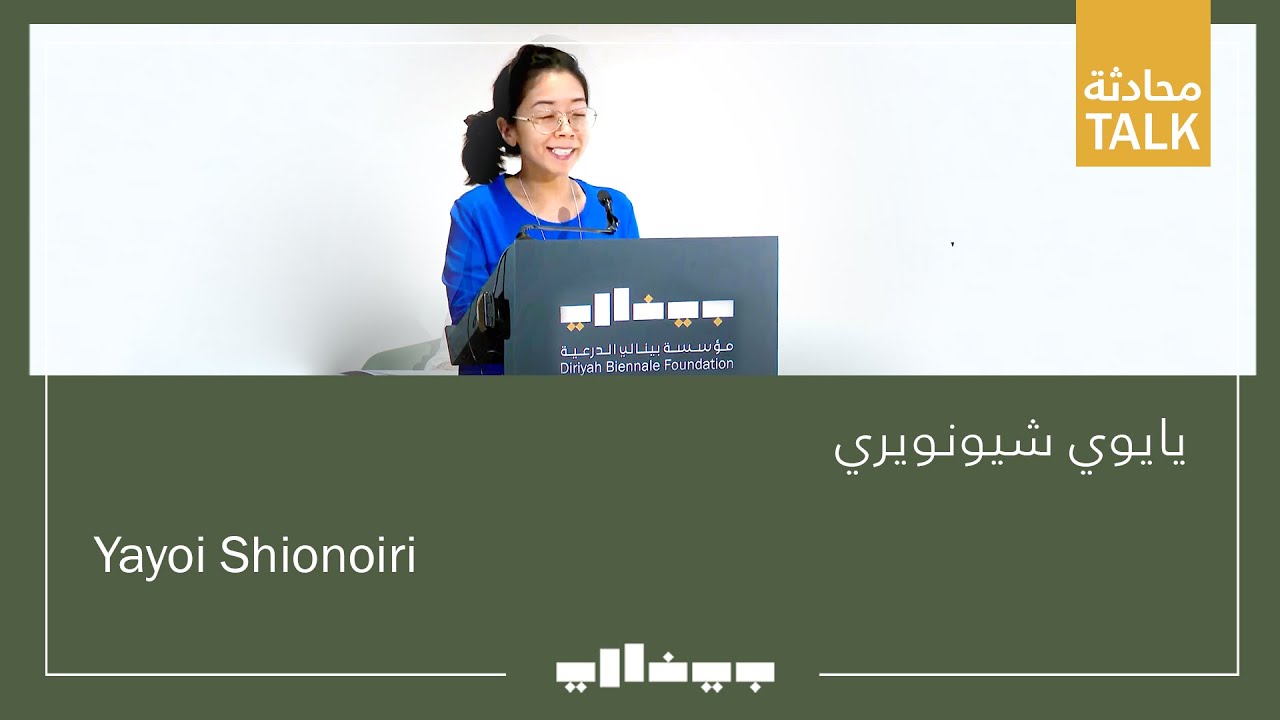 التعاون بين الفنان والعلامات التجارية | Artist x Brand Collaboration