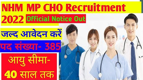 NHM MP CHO Recruitment 2022 || nhm mp vacancy || NHM cho vacancy 2022 || nhm CHO jobs Madhya Pradesh